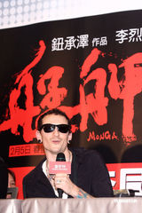 幻灯图：切斯特抵达台湾 与钮承泽阮经天等会面