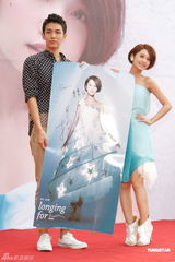 组图：杨丞琳新专辑火爆庆功 师弟站台送镶钻口琴