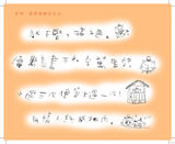 麦兜卖萌警示录