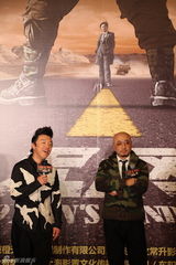 组图：宁浩《无人区》贺岁 徐峥黄渤虐出西传奇