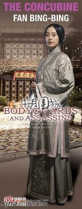 高清组图：《十月围城》海报曝光 阵容超豪华