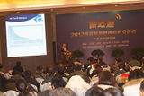 组图：2012新浪政务微博应用交流会之东北专场