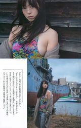 高清组图：岩佐真悠子性感写真 衣衫滑落秀美背