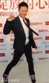 组图：林心如帅气出席活动 下部作品将拍时装剧