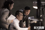 组图：《救火英雄》又添魅男 谭耀文造型帅气
