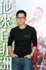 幻灯组图：张学友与非洲儿童合唱 崔健邦不怕被解雇