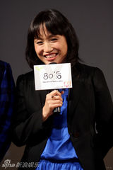 幻灯：《80后》启动高校巡展 陈楚生复刻张国荣经典