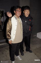 组图：曾志伟生日会指定穿校服 成龙刘嘉玲祝贺