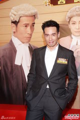 组图：《法外风云》慈善晚宴 陈豪黎耀祥助阵