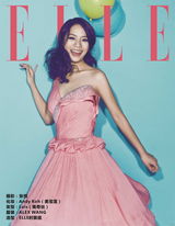 高清组图：江映蓉成快女第6期电子合辑封面女声