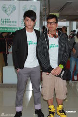 组图：成龙曾志伟等众星出席爱心无国界311烛光晚会 