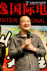 组图：《hello树先生》金逸首映 王宝强何洁粉丝PK