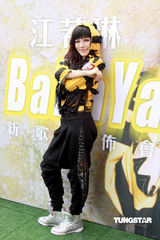 幻灯图：江若琳推出新MV 密裹严实大跳劲舞 