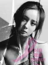 高清图：杨幂陶虹李艾全裸公益代言 关爱女性健康