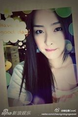 组图：新科港姐张名雅微博美图集锦