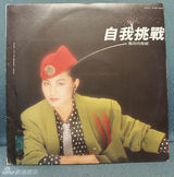 组图：凤飞飞生前专辑封面盘点 我是一片云