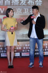 组图：《无贼》发布会殷桃遭熊抱花容失色