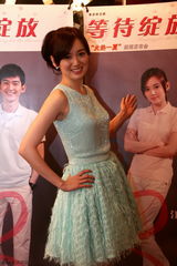 组图：《等待绽放》江铠同露背装亮相展现小性感