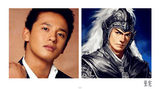组图：《精忠岳飞》曝黄晓明罗嘉良邵兵三维对比图