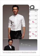 高清：华谊年历第三波 周迅苏有朋吴佩慈陈楚生亮相