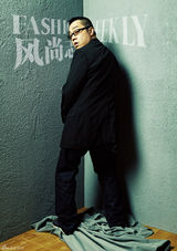 组图：《风尚志》六周年之名流型男