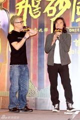 高清图：陈小春郑伊健再联手 合作仍然默契