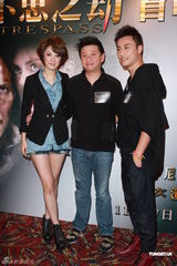 高清图：《不忠之劫》首映 温碧霞获提名女配角