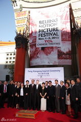 组图：冯小刚好莱坞留手印 长女亮相为父捧场