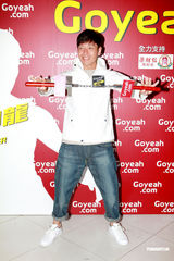 高清组图：Ana R.等出席《李小龙》放映会