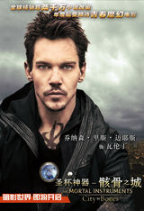 组图：《骸骨之城》人物海报曝光 揭秘暗影世界