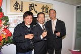 组图：仓田保昭香港开空手道馆 狄龙梁小龙捧场