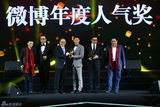 组图：林志颖郭涛王岳伦陈晓获微博之夜人气奖