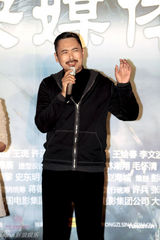 高清组图：《孔子》首映 周润发上演“子见南子”