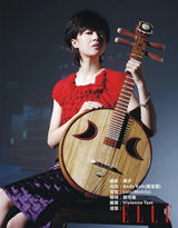 高清图：黄英成第三期快女电子专辑封面女声