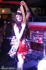 组图：凯特王妃表妹美国首跳脱衣舞 戴王冠性感火辣