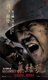 高清图：《非诚勿扰2》“冯女郎”廖凡妩媚妖娆