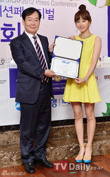 组图：尹胜雅担任第16届首尔国际动漫节宣传大使