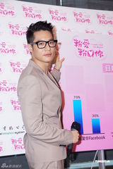 组图：周汤豪荧屏处女作获好评 力压前辈蓝正龙