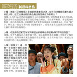 组图：《新还珠格格》特刊之金琐(孙耀琦)