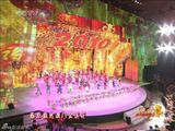 幻灯图：虎年春晚拉开帷幕 《虎跃龙腾报春来》开场