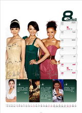 高清：华谊年历第三波 周迅苏有朋吴佩慈陈楚生亮相