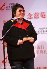 幻灯图集：中歌榜发布会 韩红模仿李宇春开唱