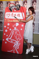 组图：杨丞琳短发造型宣传新碟 自曝曾遭男友欺骗