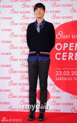 组图：朴诗妍Tiffany崔江熙等出席服装店开业仪式