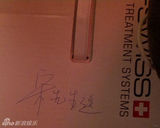 幻灯图：宋柯为朱丹举行私人派对庆生 场面温馨