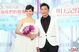 任贤齐范晓萱 五月天石头夏宇乔剧中结婚