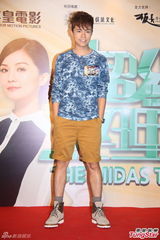 组图：蔡卓妍短裙失守 获杜汶泽封性感女艺人