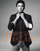 组图：陆毅鲍蕾时尚写真 刚柔并济定义“他生活”