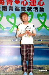 幻灯组图：星光家族向玉树伸出援手 义唱为灾区募款 