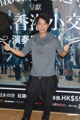 组图：李克勤音乐会秀家庭照 容祖儿惊喜现身